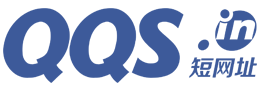 QQS短网址 Logo